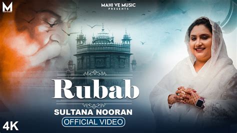 Rubab Sultana Nooran Official Video Nooran Sisters New Punjabi Song 2023 Youtube