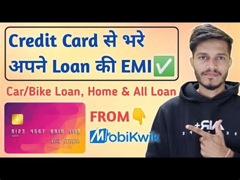 How To Pay Loan Emi Through Credit Card Credit Card Se Loan Ki Emi