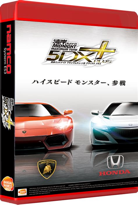 Wangan Midnight Maximum Tune Dx Details Launchbox Games Database