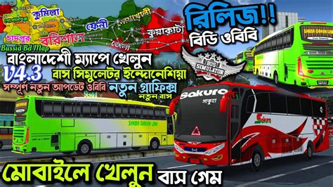 Bangladeshi Map Traffic High Graphics Obb For Bus Simulator Indonesia