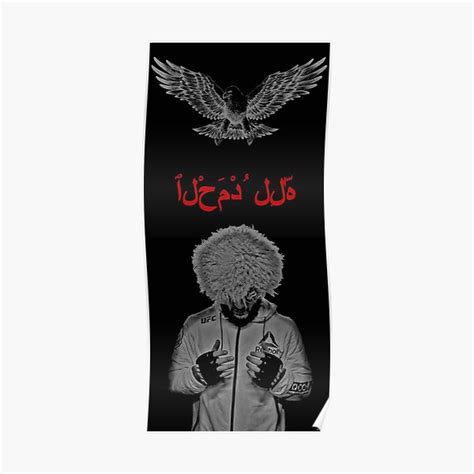 Khabib Nurmagomedov Poster For Sale By Feliksfelman Redbubble