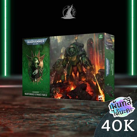 WARHAMMER 40K Salamanders Warforged Strike Force Shopee Thailand