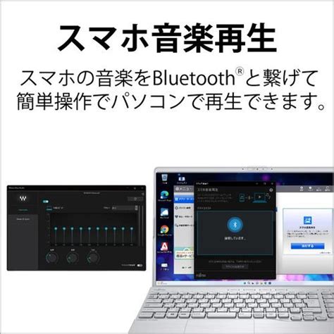 台数限定富士通 FMV LIFEBOOK AH FMVA50H1S 15 6in FHD Ryzen 7 5700U