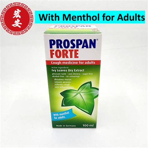 Prospan Forte Cough Syrup Ivy Leaf Extract With Menthol For Adult And