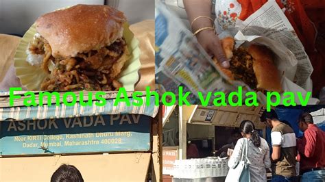 Mumbai Famous Ashok Vada Pav YouTube