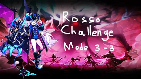 엘소드 Elsword KR 카타스트로피 로쏘 도전모드 3 3 Catastrophe Rosso Challenge Mode