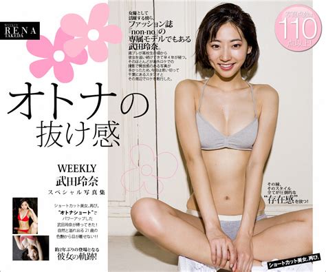 Nao Kanzaki And A Few Friends Rena Takeda Wpb Net Scans Chapter