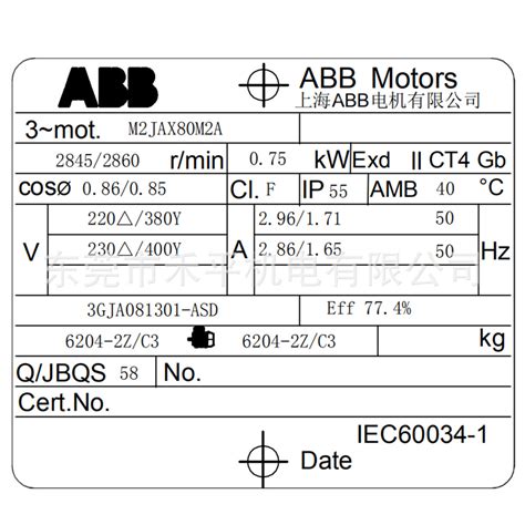 Abb防爆电机m2jax90l4a 15kw 4极 法兰安装隔爆等级exd Ii Ct4 阿里巴巴