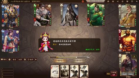 【新三国杀】新武将黄祖？一刀三血？哔哩哔哩bilibili