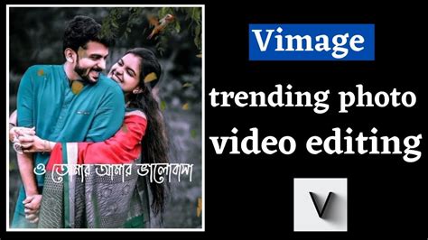 Vimage Photo Status Video Editing In Bangla Tutorial Vimage Status