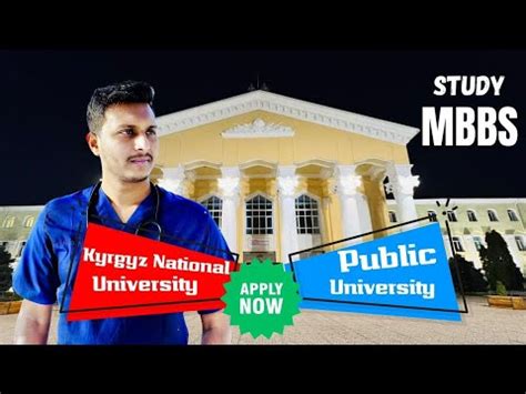 Low Cost Tution Fees Kyrgyz National University MBBS Admission Open For