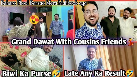 Ghr Main Jigri Doston Jese Cousins Ki Dawt Pr Onho Ny Kya KiyaOnki