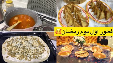 فطور اول يوم رمضان طريقة شربة الشوفان واسهل عجينه للبيتزا والمعجنات🍕🍜