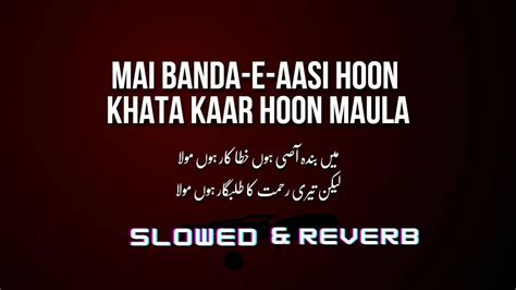 Main Banda E Aasi Hun Slowed And Reverb Hasan Ullah Hussaini Naat Naat Video Youtube