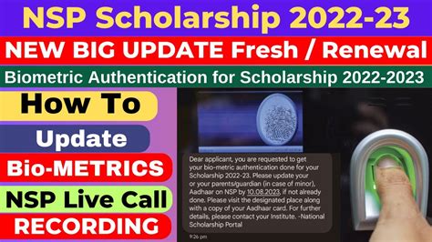 NSP Scholarship 2022 23 How To Done NSP Biometric Authentication