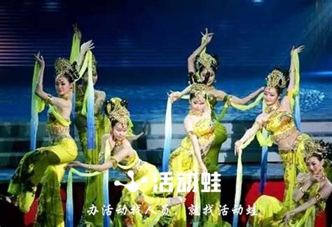 【敦煌飞天舞】中国风红色革命性感节目时长3分钟适合6 24人表演 活动蛙