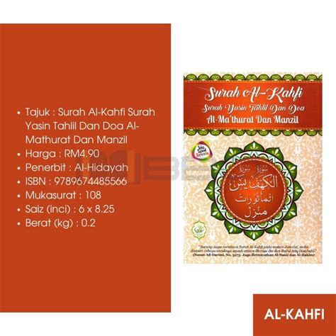 BBO Buku Al Hidayah Surah Al Kahfi Surah Yasin Tahlil Dan Doa Al