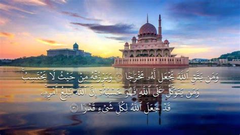 bacaan ayat seribu dinar  arab latin lengkap