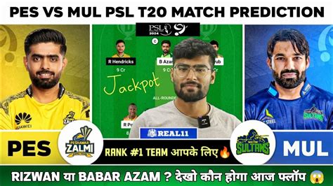 Pes Vs Mul Dream Pes Vs Mul Dream Prediction Peshawar Zalmi Vs