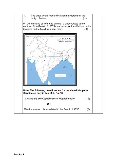 Cbse Sample Paper 2022 Class 12 History Term 2 Term 1 Pdf Download