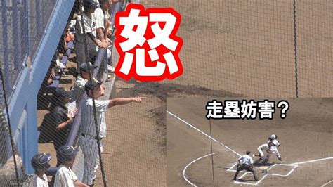 木更津総合vs東京学館船橋 1アウト1，3塁 学館船橋の攻撃。スクイズをするが投げられた球がインコース深く入った為バッターは仰け反ってバント