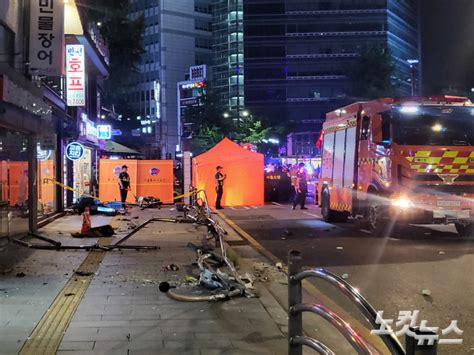 서울 도심서 길 걷다 9명이 숨졌다車 역주행 후 인도로 돌진