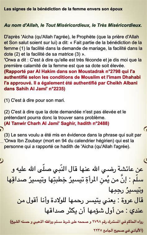 Épinglé par Al Jazayiri sur Zawaj Nom d allah Calamité Le prophete