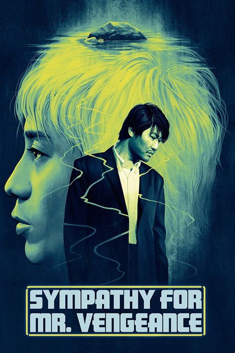 Sympathy for Mr. Vengeance (2002) - Posters — The Movie Database (TMDB)