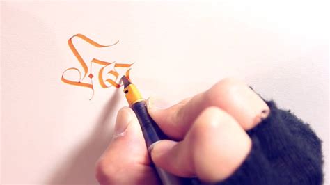 Parallel Pen Calligraphy Harmony Youtube