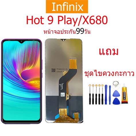 หน้าจอ Infinix Hot 9 Playx680 Lcd Lcd Infinix Hot 9 Playx680 Lcd