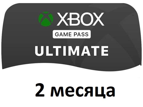 Buy Xbox Game Pass Ultimate 2 Month Account Cheap Choose From