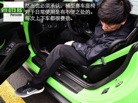 难免春心荡漾 试驾保时捷911 Gt3 Rs 搜狐汽车 搜狐网