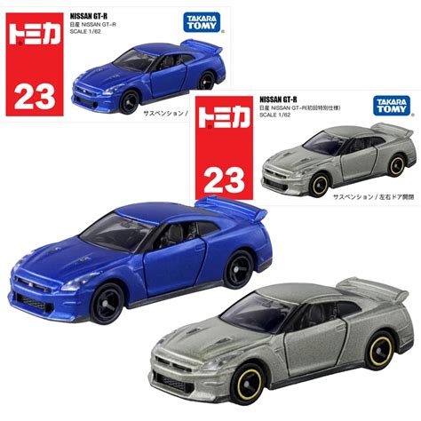 Takara Tomy Coche De Juguete Tomica Para Ni Os Nissan Gt R Primera