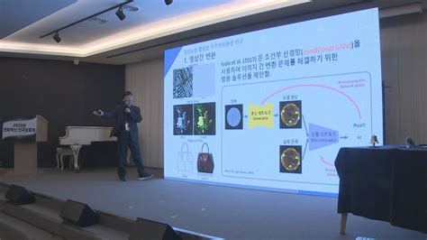 전파연구원 2023년 전파혁신 연구발표회 개최