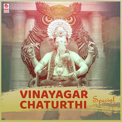 ‎Vinayagar Chaturthi Special by Various Artists on Apple Music