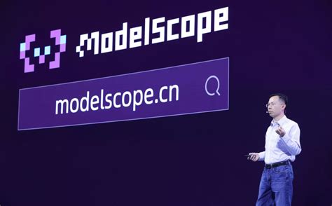 AI 模型社区魔搭亮相平头哥又上新端云一体生态再升级 modelscope魔搭社区 CSDN博客