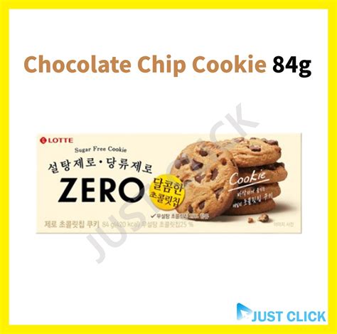 Lotte Zero Sugar Free Chocolate Chip Cookie Fruits Gummi Jelly Dark