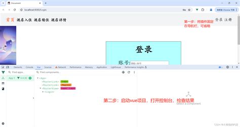 学习 Vue 必备Vue js devtools 插件安装免费教程可不必翻墙极简插件 CSDN博客