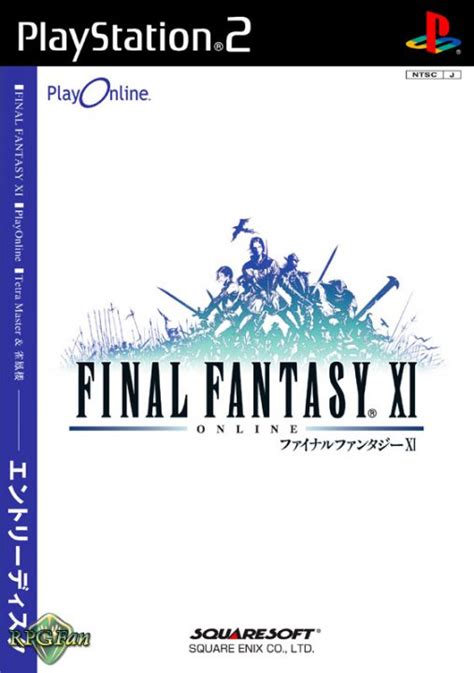 Final Fantasy Xi Cover Art Rpgfan