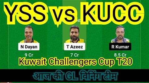 Yss Vs Kucc Dream Predictions Yss Vs Kucc Dream Team Yss Vs Kucc