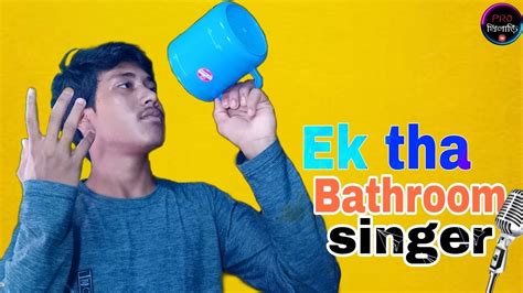 Ek tha Bathroom Singer Bengali Stand up comedy PRO খলড YouTube