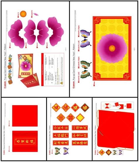 PAPERMAU EAsy To Build Chinese New Year Pop Up Card Papercraft By