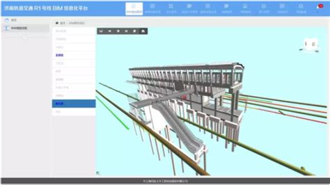 山东省城市轨道交通bim技术应用导则发布 预制建筑网：装配式建筑行业平台