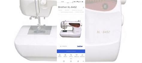 Швейная машина Brother купить в Стрежевом | Товары для дома и дачи | Авито