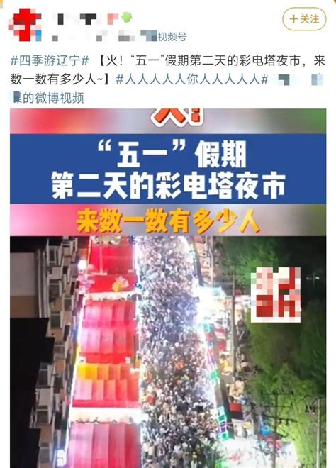 返程高峰来了！请收好这份指南 客流 大道 保障