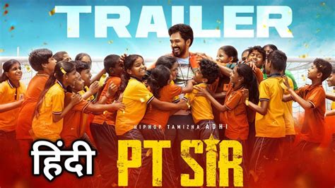 PT Sir Trailer Hindi Scrutiny Hiphop Tamizha Kashmira Pardeshi