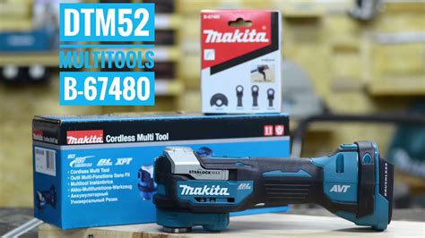 Ep 1 Review Makita Cordless Multi Tool DTM52 YouTube