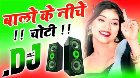 Balo Ke Niche Choti Dj Remix Super Dance Fhadu Hard Dholki Mix By Dj