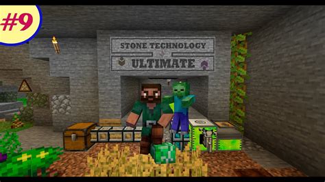 Stone Technology Ultimate