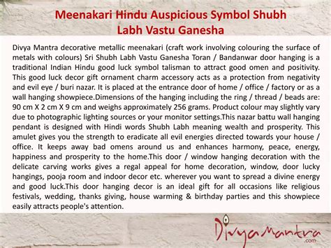 Meenakari Hindu Auspicious Symbol Shubh Labh Vastu Ganesha PPT